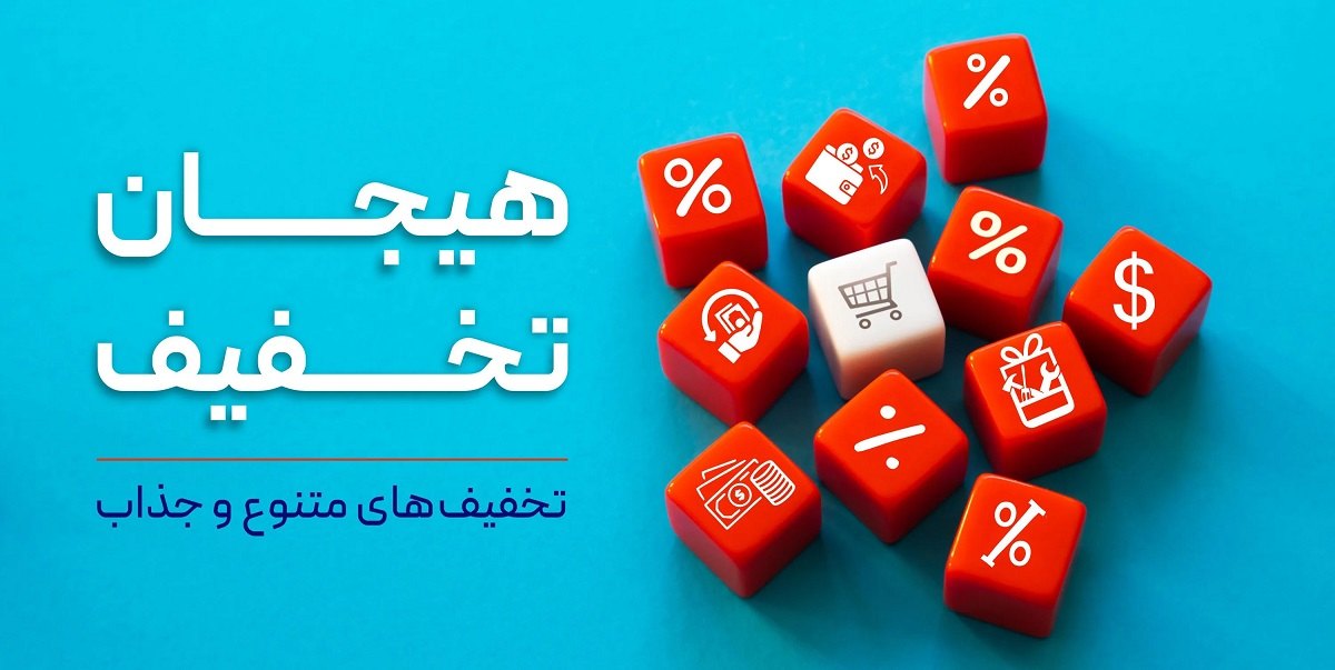 بنر مهر ماه