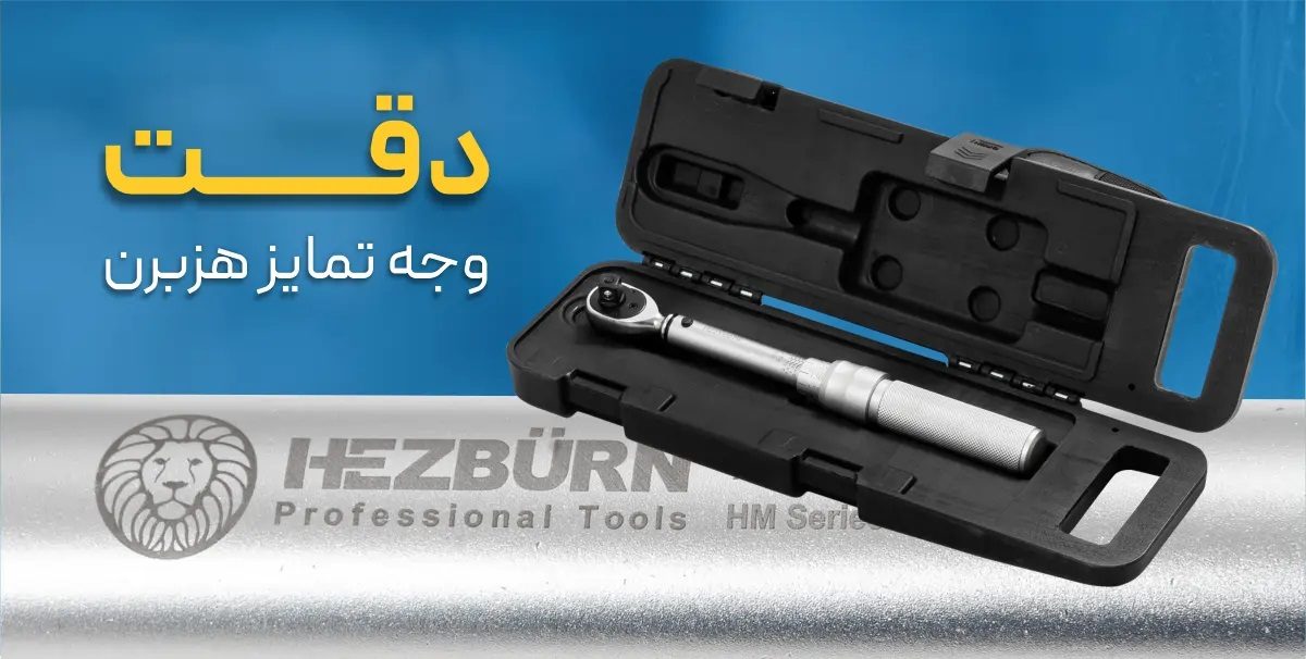 بنر ترکمتر-ابزارمال