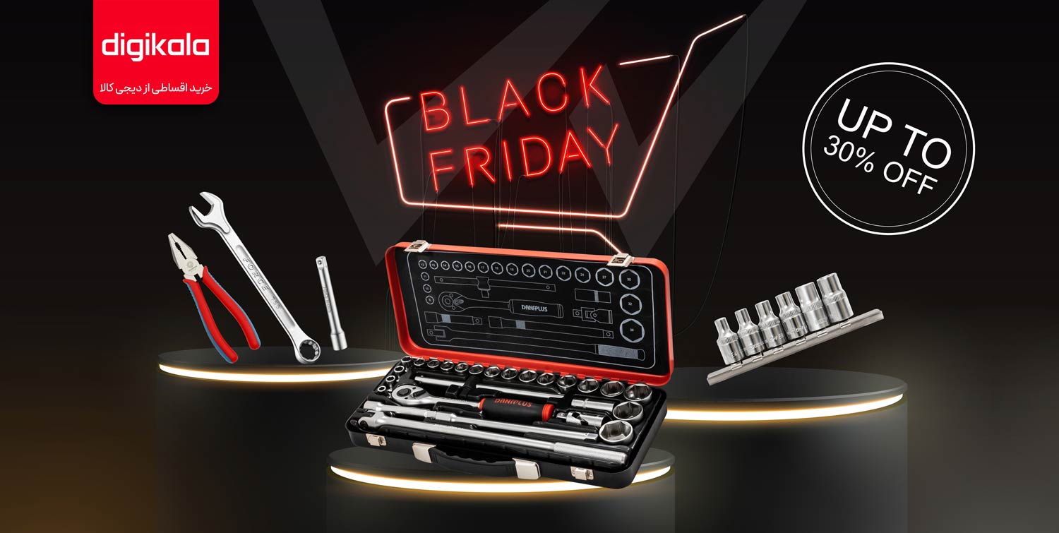 بلک فرایدی ابزارمال