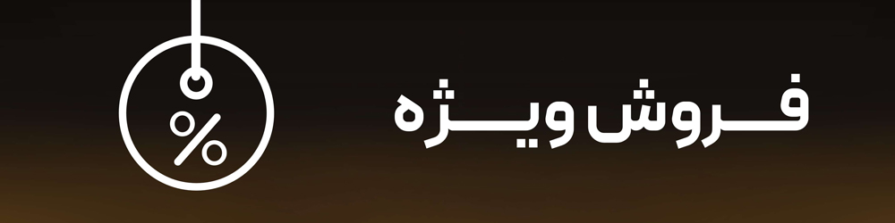بنر بلک فرایدی- تخفیف