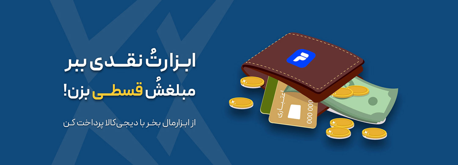 بنر دیجی کالا-2