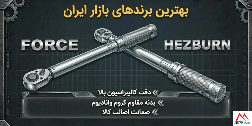 راهنمای خرید ترکمتر تقه ای و جغجغه ای از ابزارمال